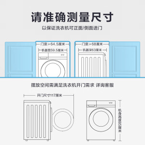 美的（Midea）滚筒洗衣机全自动 10公斤变频除螨洗烘一体 双蒸汽恒温洗 祛味空气洗 深层除螨