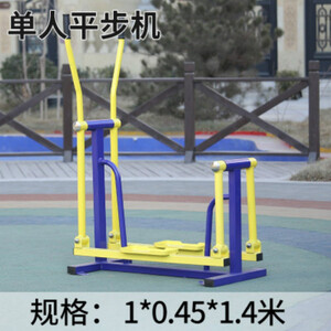 九灿户外健身器材组合套餐室外小区公园社区广场老年人体育家用运动训练体育路径