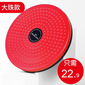 【中精质造】扭腰盘磁石家用大号收腹神器跳舞器瘦腰摇腰机运动健按摩身器材扭扭乐