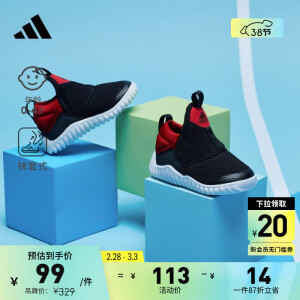 adidas 阿迪达斯 RapidaZen 儿童婴童海马训练鞋（20~25.5码）