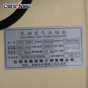 OUTSTANDING奧突斯空壓機大型4X550W-120L無油靜音氣泵工廠汽修噴漆充氣泵空氣壓縮機