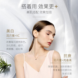 奢己医美 华熙润月雅水光针补水 医疗美容 深层补水/润泽透亮/淡化细纹/美白嫩肤润百颜医疗美容 润月雅水光针2ml+1ml VC