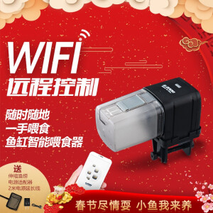 iLONDA 鱼缸自动投食器 黑色WIFI版 *2件