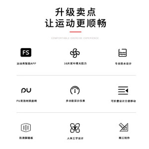 HARISON汉臣划船机 家用静音金属水阻划船器 APP智能蓝牙连接 运动健身器材 16片桨叶 无极阻力