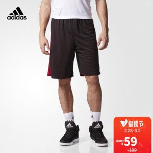 adidas 阿迪达斯 BK0053 男士篮球短裤