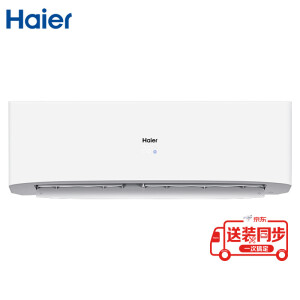 Haier 海尔 丘比特系列 KFR-35GW/23XDA23AU1 1.5匹 变频冷暖 壁挂式空调