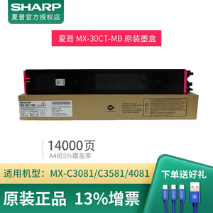 MX-30CT-MB 红色
