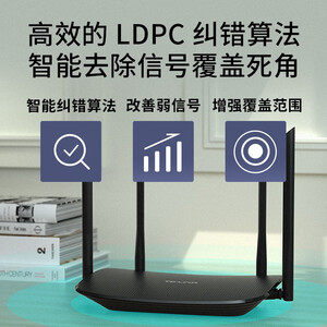 TP-Link 千兆1200,M/1500M无线路由器