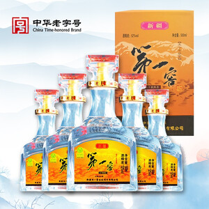 新疆第一窖 古城白酒 新疆白酒整箱特价 纯粮食白酒 整箱装 高度白酒 46°清香型 古城淡雅玉露整箱