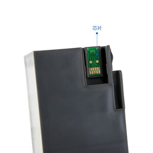 EPSON R8593维护墨盒 T6712