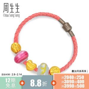 Chow Sang Sang 周生生 Charme Murano Glass 86030b 串珠手链