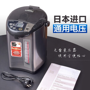 虎牌（TIGER） 电热水壶 日本进口恒温烧水壶控温保温水壶 5L家用大容量电开水壶 PDU-A50W国际版