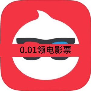 【直领】全国特价电影代买猫眼CGV幸福蓝海UME全国电影 安卓+鸿蒙+苹果+电脑[通用]