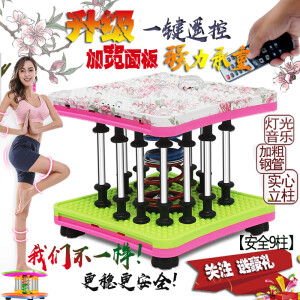 扭腰机跳舞机带音乐减肥瘦腰腹肌健身器材家用双弹簧9根柱带蓝牙瘦身机扭腰盘带灯