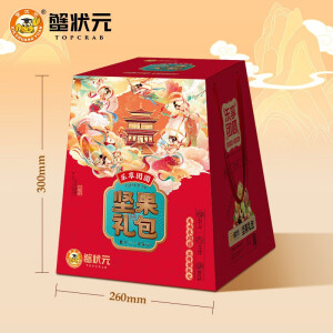 【年货节】蟹状元 豪华金字塔2.53斤坚果礼盒