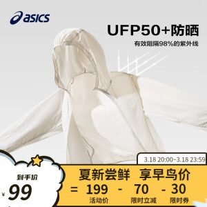 ASICS 亚瑟士 2024春季新款男女童UPF50+防晒服外套（110-170cm） 4色