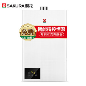 SAKURA 樱花 JSQ30-L012 燃气热水器 16升