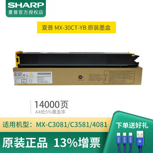 MX-30CT-YB 黄色