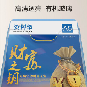 壁挂资料盒 墙上文件资料架 挂墙文件夹收纳收纳盒a4壁挂式亚克力折页盒挂挂墙式贴墙放纸的墙壁收纳架架