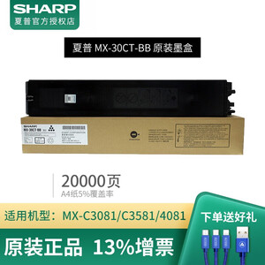 MX-30CT-BB 黑色