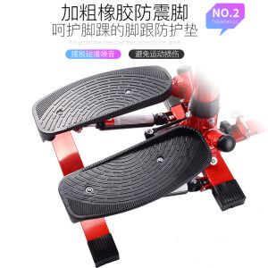 羽豪 踏步机家用健身器材静音带扶手美腿跳跳瘦迷你原地踏步机踩踏运动脚踏机