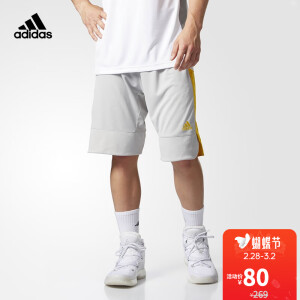 adidas ESS. SHORT 3 BQ9979 男子篮球短裤