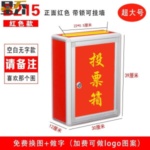 【挂墙款】超大号 不透明