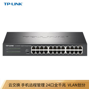 TP-LINK 云交换TL-SG2024D 24口全千兆Web网管 云管理交换机 企业级交换器 监控网络网线分线器