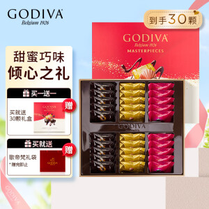 GODIVA 歌帝梵 经典大师系列巧克力礼盒 30颗230g *2盒