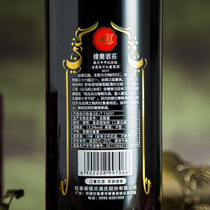 楼兰红酒牛年纪念版赤霞珠干红葡萄酒红酒国产单支1000ml