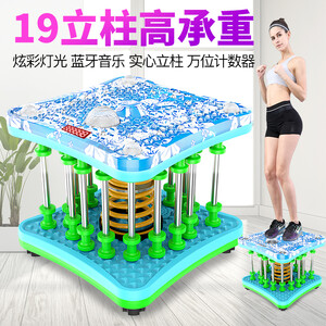 羽豪 扭腰机跳舞机家用收腰收腹机健身器材带音乐多功能加强版扭扭机跳跳瘦