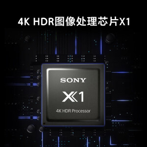 索尼（SONY）KD-75X80J 75英寸 4K超高清HDR AI智能安卓10 液晶电视 杜比视界/全景声