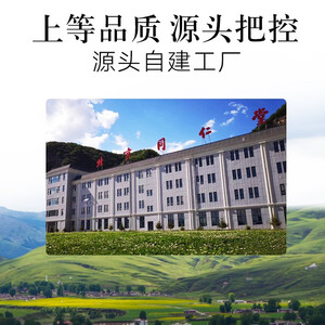 北京同仁堂人参 整棵精选人参 无熏蒸 长白山人参 多支人参礼盒50g 滋补好礼 泡酒食材