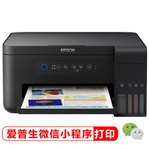 1日0点、618预告：EPSON爱普生L4158墨仓式彩色喷墨一体机