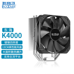 超频三 炫彩版 CPU散热器 CPU