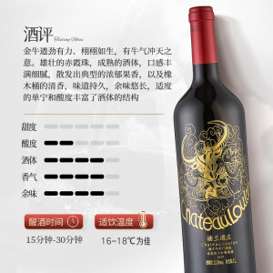 楼兰红酒牛年纪念版赤霞珠干红葡萄酒红酒国产单支1000ml