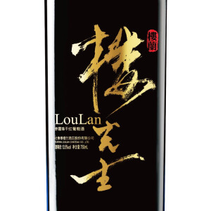 楼兰loulan红酒 楼先生赤霞珠干红葡萄酒 新疆干型酒国产红酒整箱6支装单支750ml