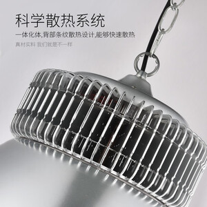 LED厂房灯仓库工业照明灯大功率吊灯100W