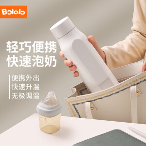 波咯咯（bololo）便携式恒温水壶冲泡奶粉婴儿调奶器小型可携带家用外出一体温奶保温电热水杯壶 白色