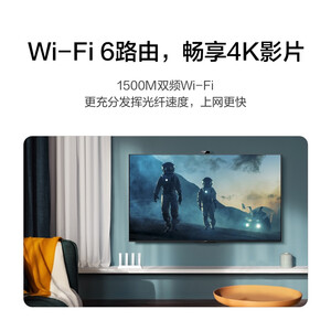 华为路由器AX2 Pro Wi-Fi6路由 器5G双频 畅享4K影片 提供手游加速