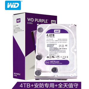 WD西部数据紫盘SATA64M监控机械硬盘4TB（WD40EJRX）