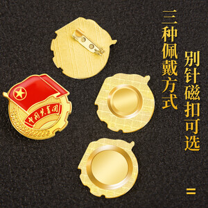 中国共青团团徽标