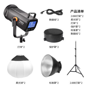 2125  HK-165W直播補光燈攝影打光柔光兒童拍照人像服裝燈箱器材 雙燈套裝