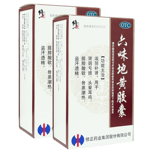 修正 六味地黄胶囊60粒 腰膝酸软盗汗遗精