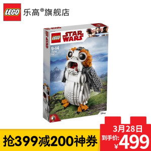 LEGO 乐高 星球大战系列 75230 波尔格