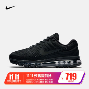 NIKE 耐克 AIR MAX 2017 男子跑步鞋