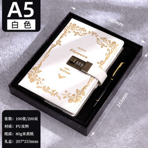 A5-白色/礼盒装