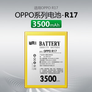飞毛腿（SCUD） OPPO R17      手机电池    3500毫安