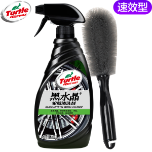 TurtleWax 龟牌轮毂清洗剂 快速型500ml装 配送轮毂刷