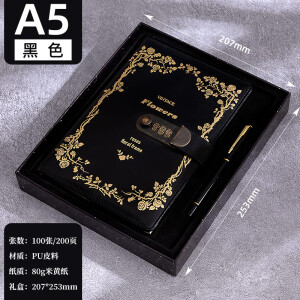 A5-黑色/礼盒装